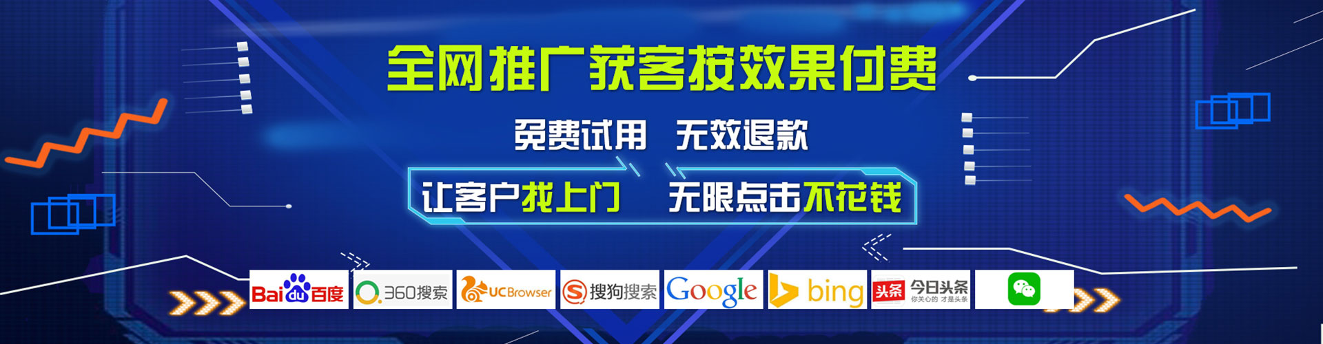 下营渠道开户返点