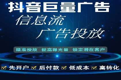 社交媒体平台信息流广告的精准投放案例