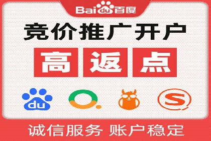 SEM竞价案例：如何实现精准广告投放